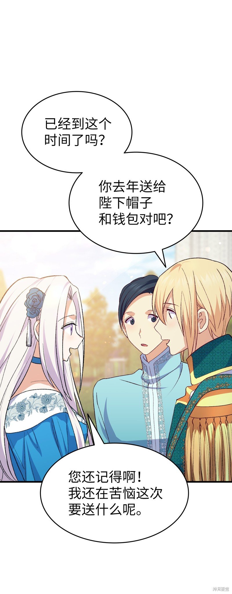第96话