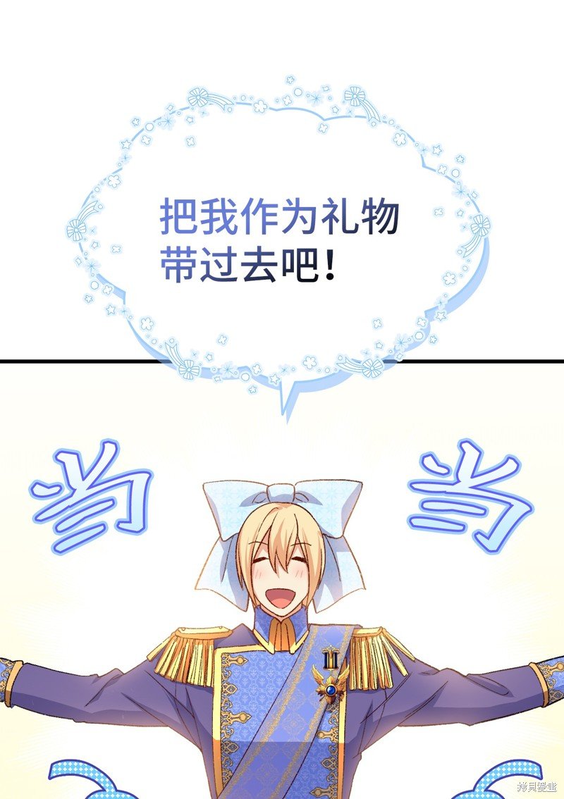 第96话