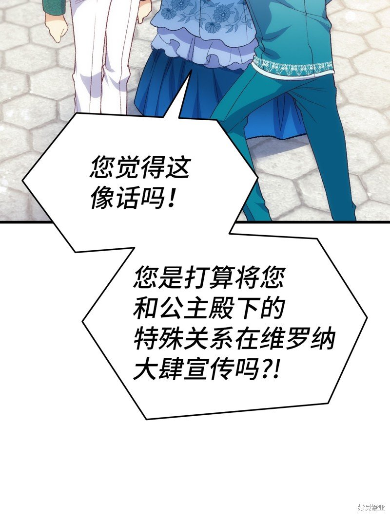 第96话
