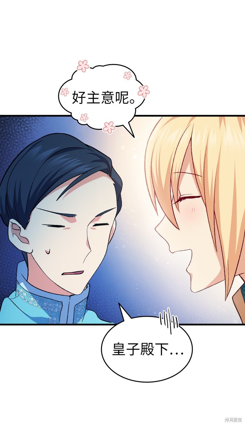第96话