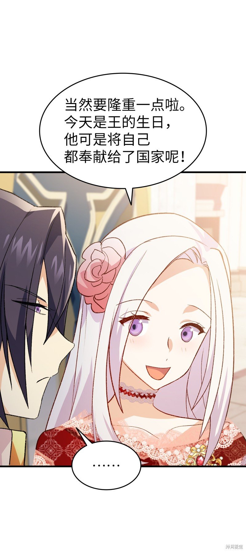 第96话