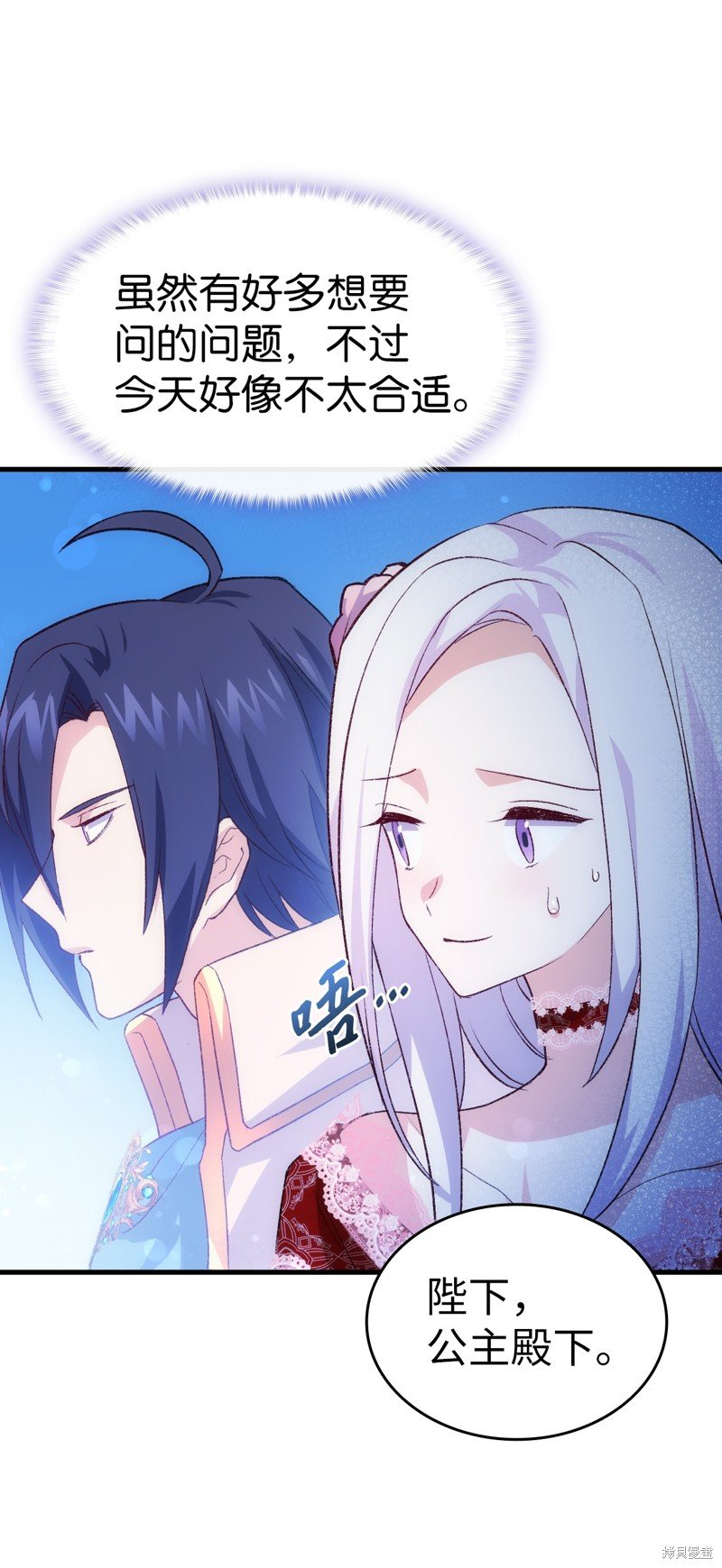 第96话