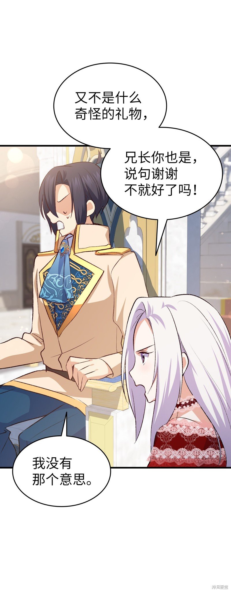 第96话