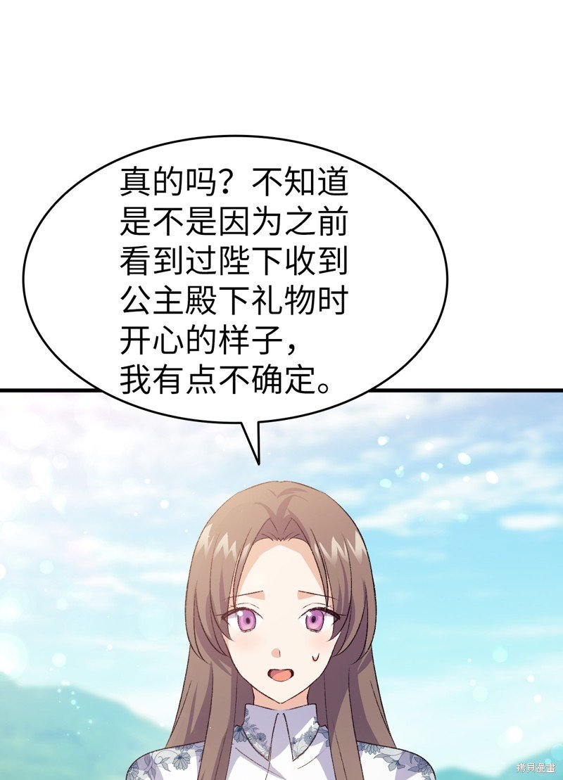 第96话