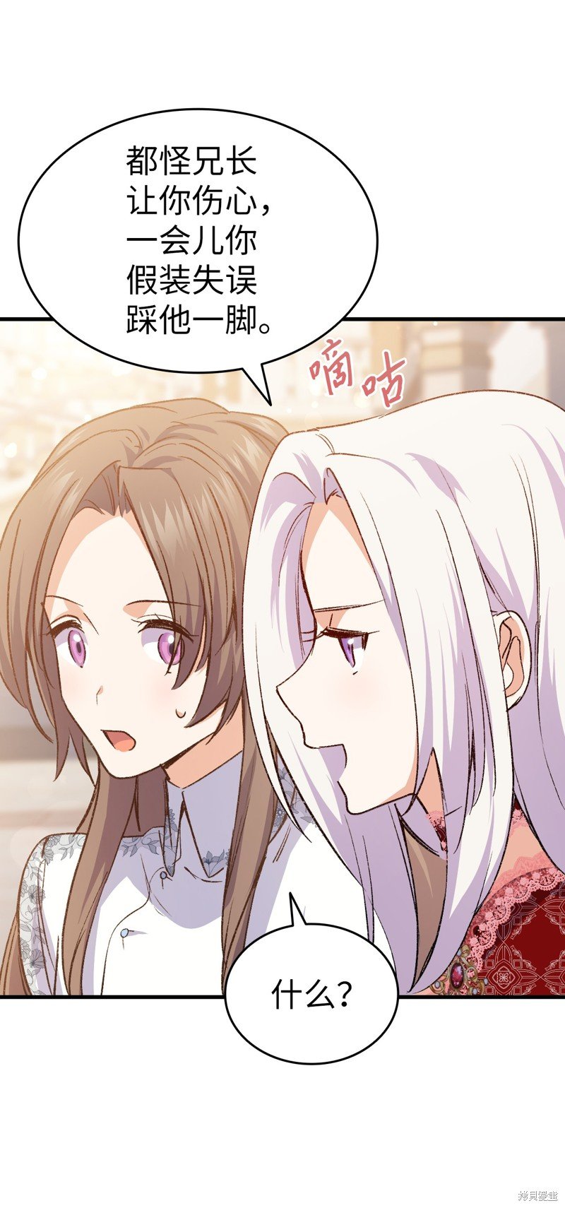 第96话