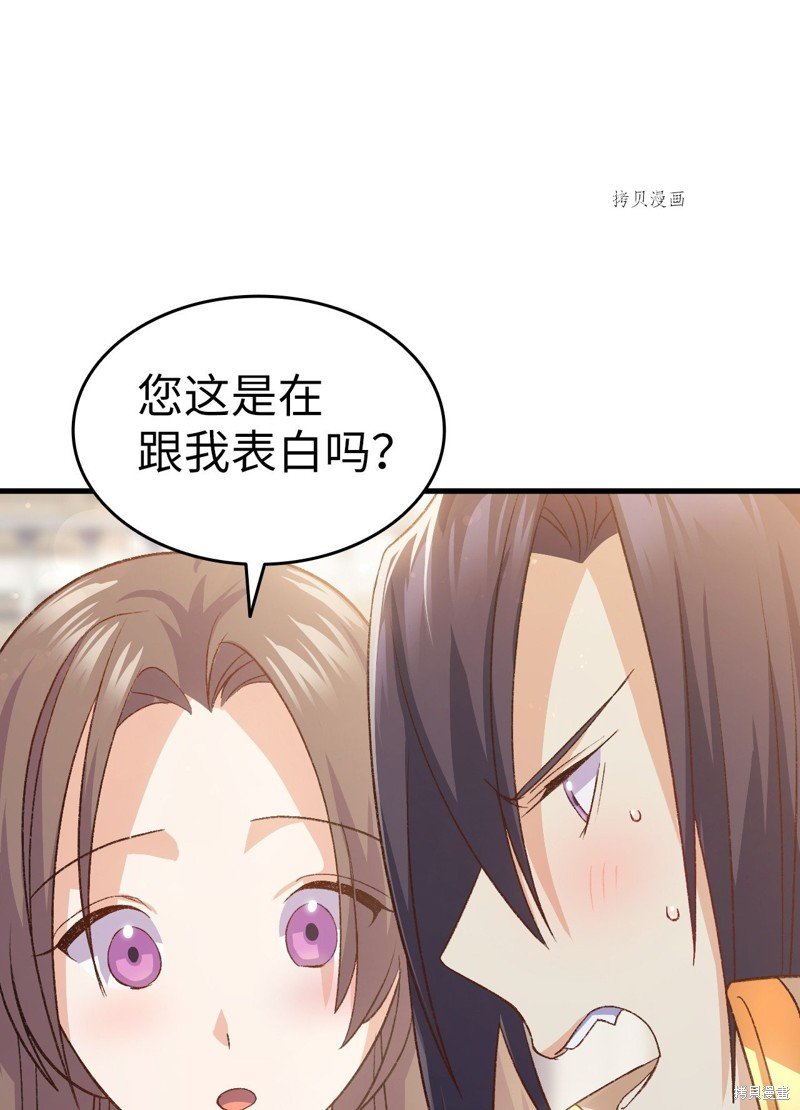 第97话