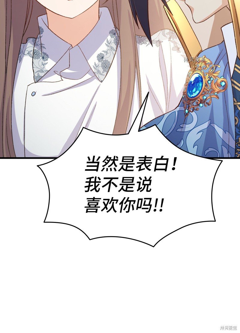 第97话
