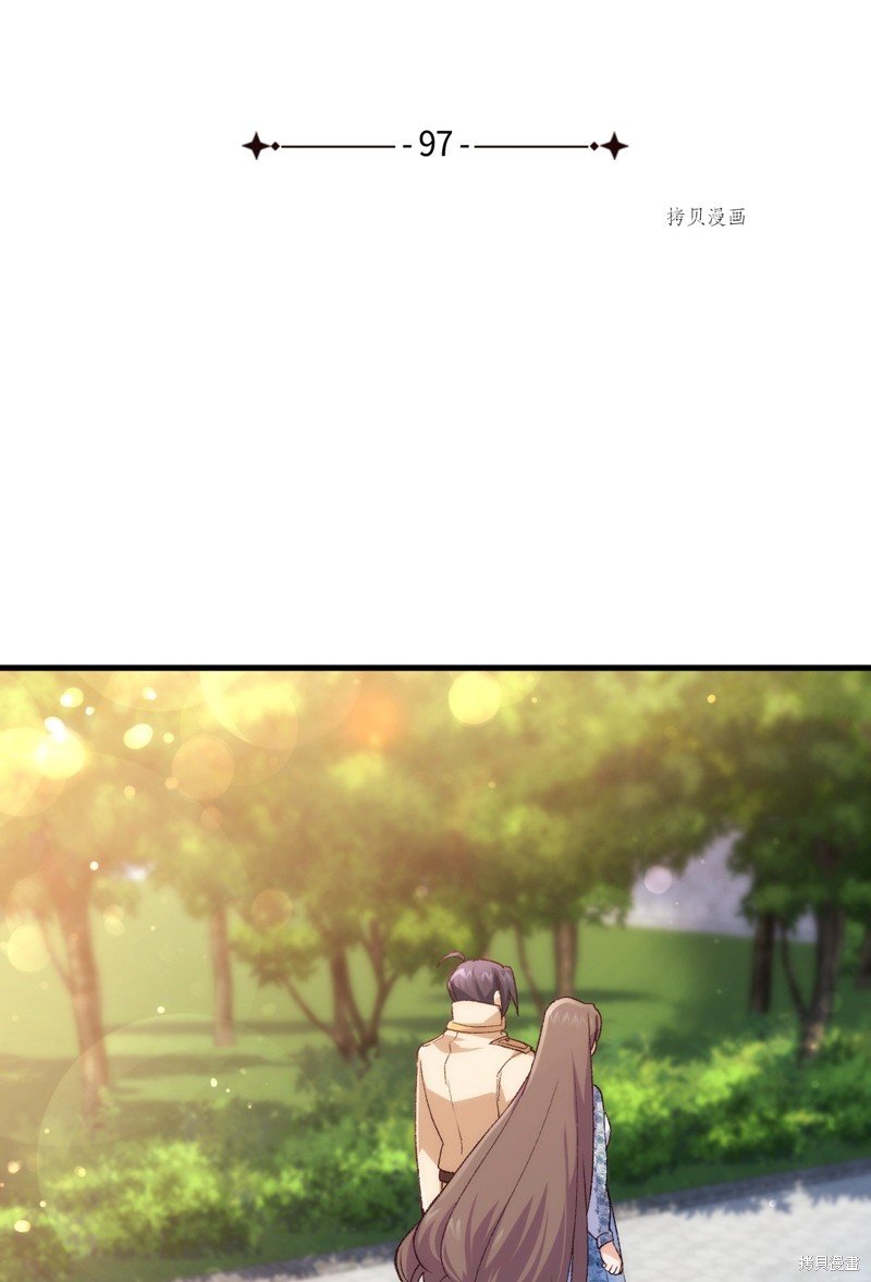 第97话