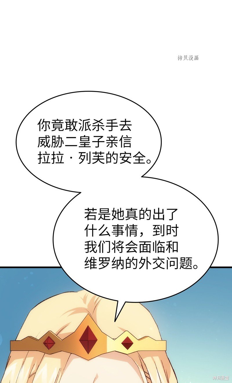 第97话