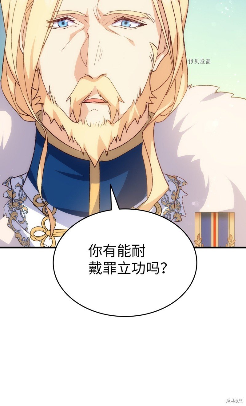 第97话