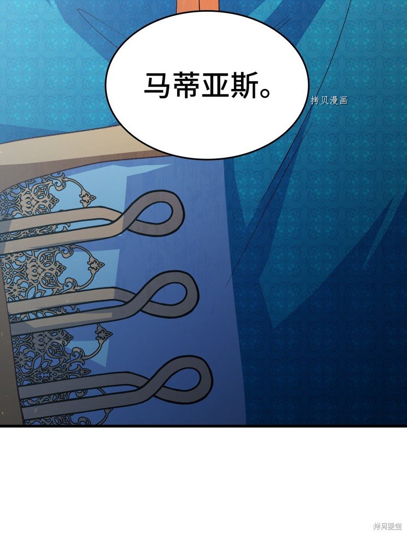 第97话