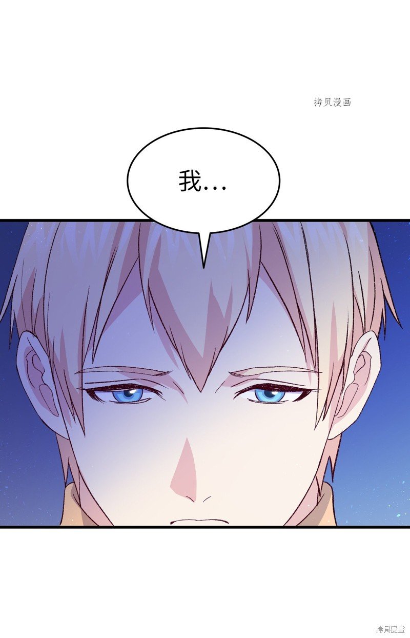 第97话
