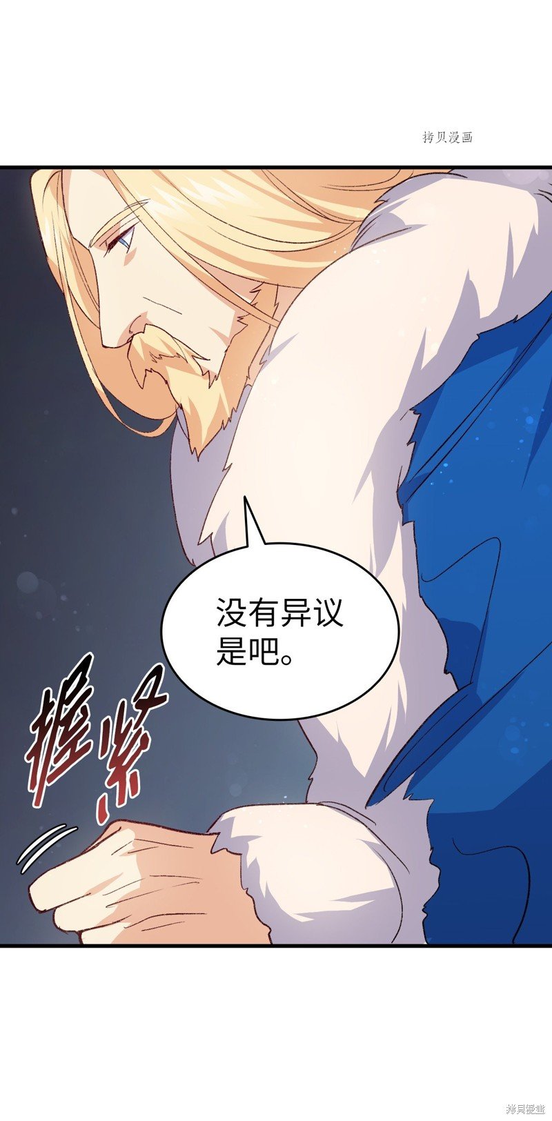 第97话