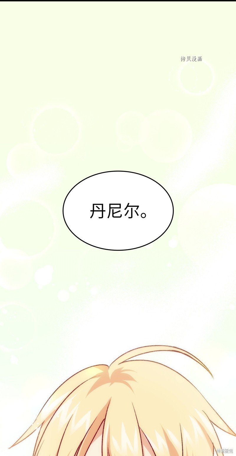 第97话