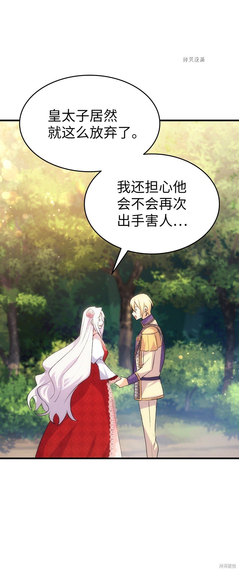 第97话