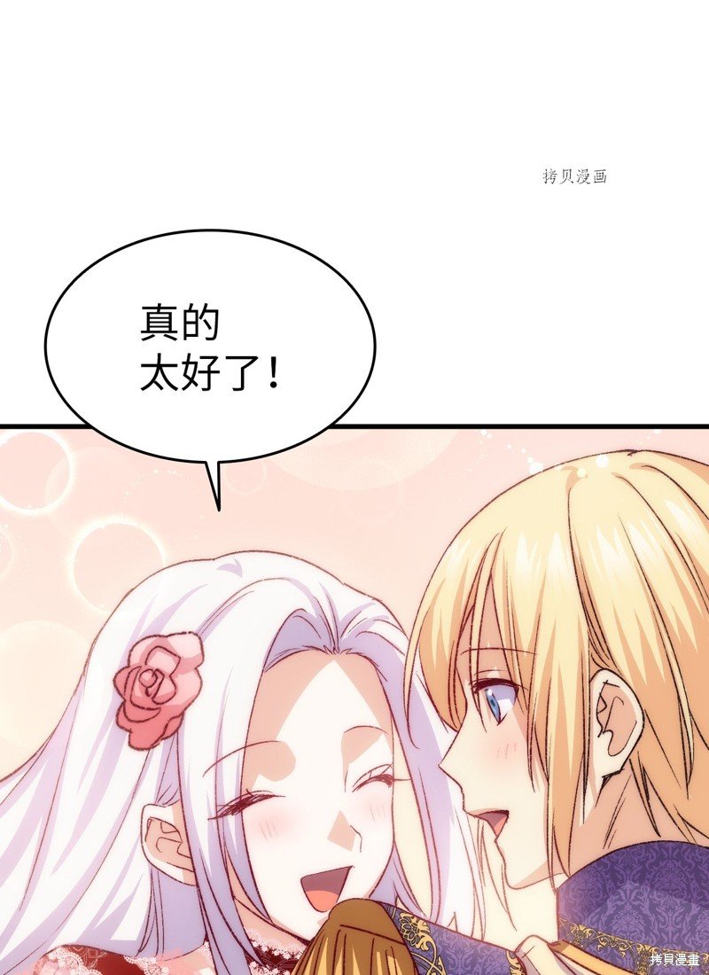 第97话