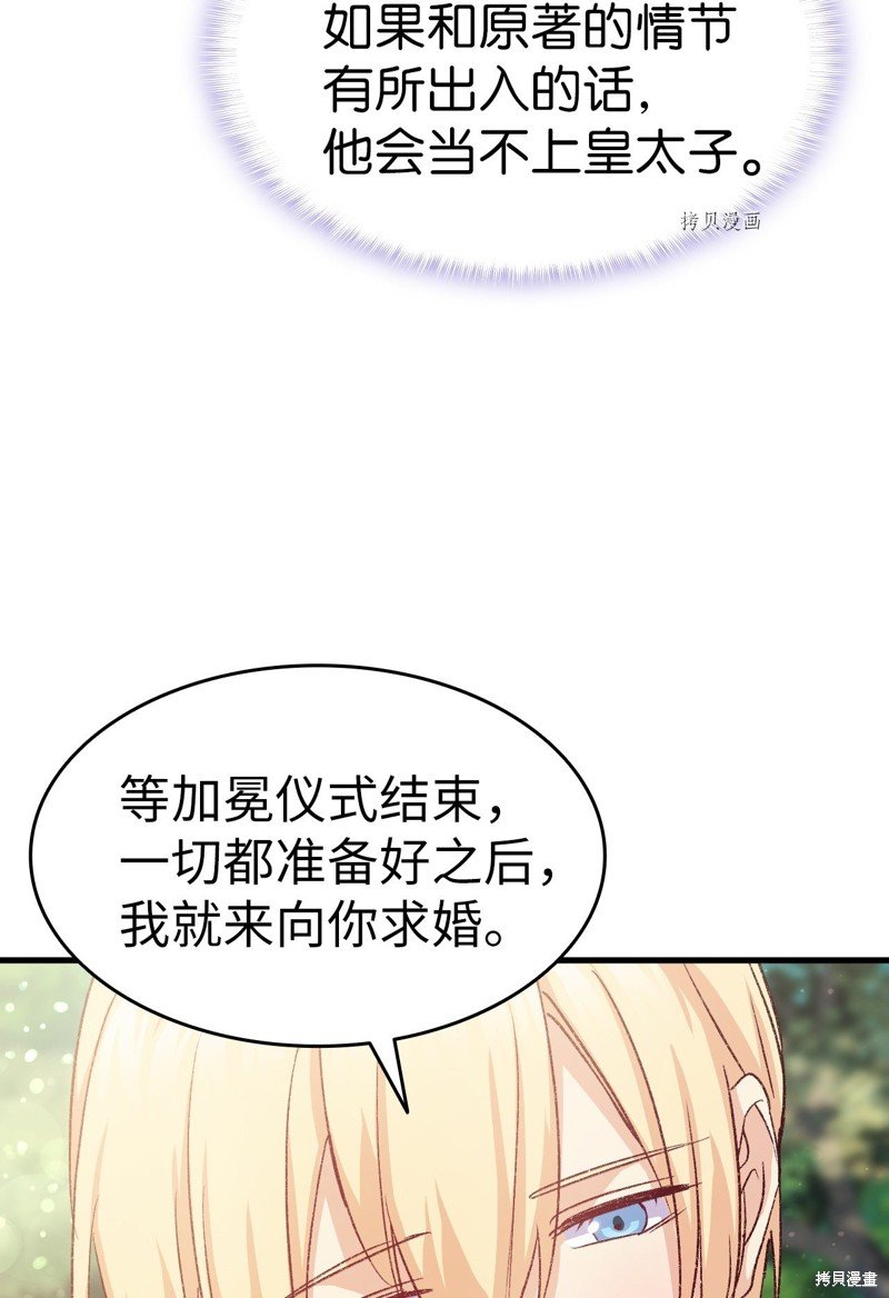 第97话