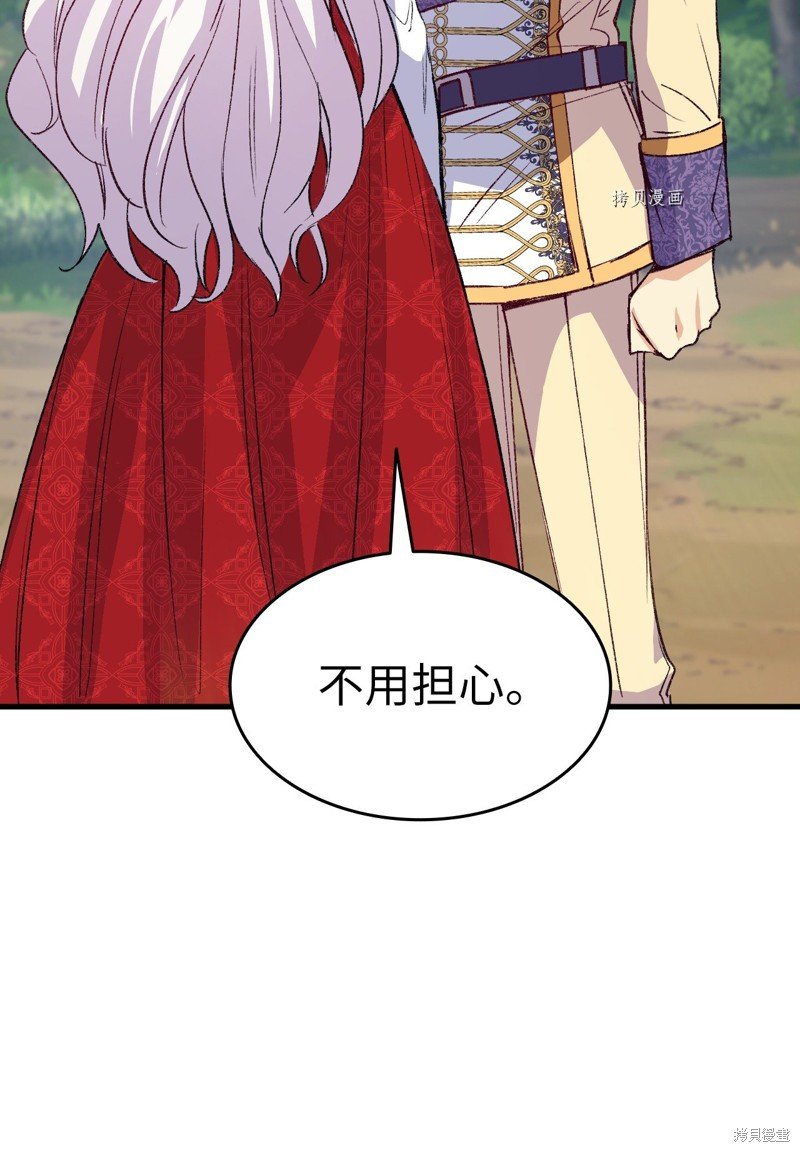 第97话