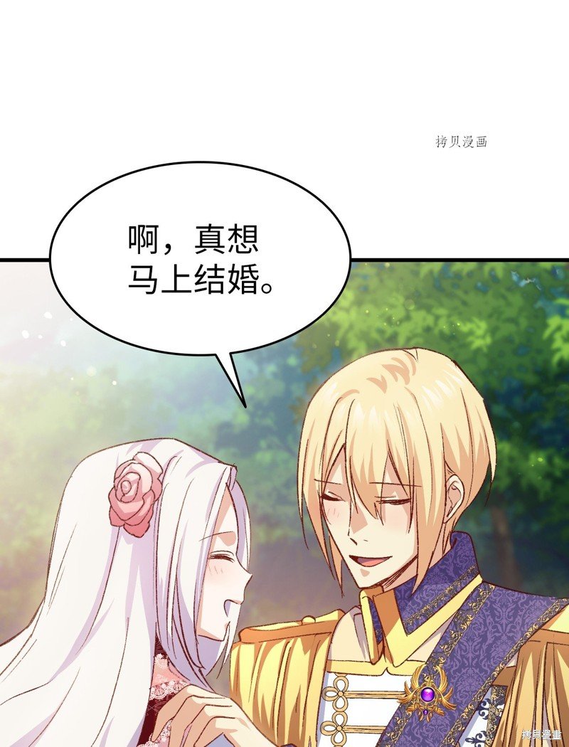 第97话