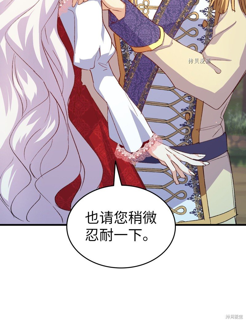 第97话