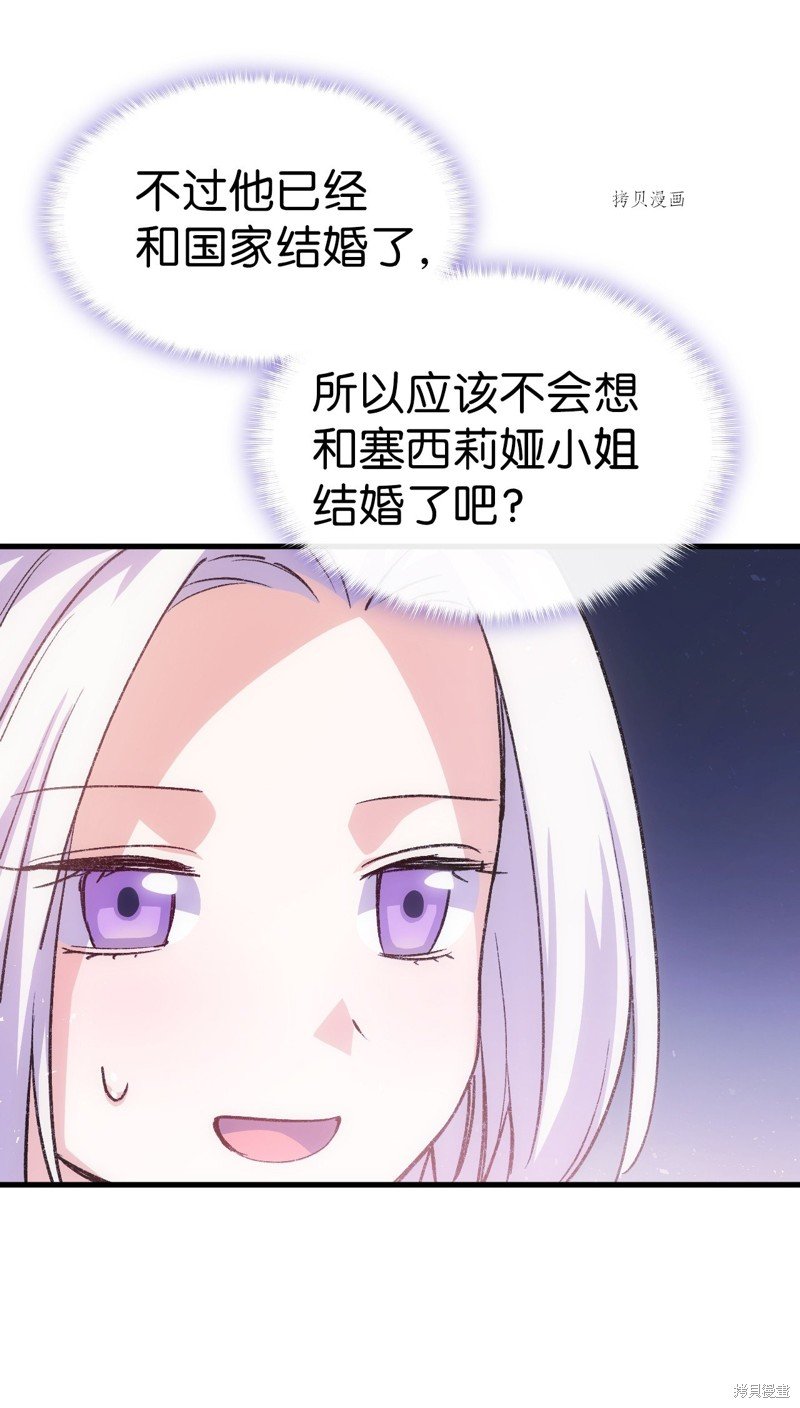 第97话