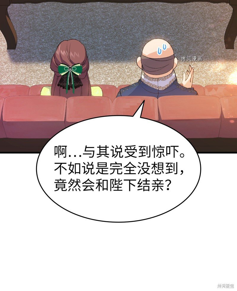 第98话