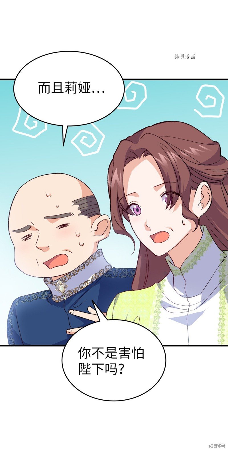 第98话
