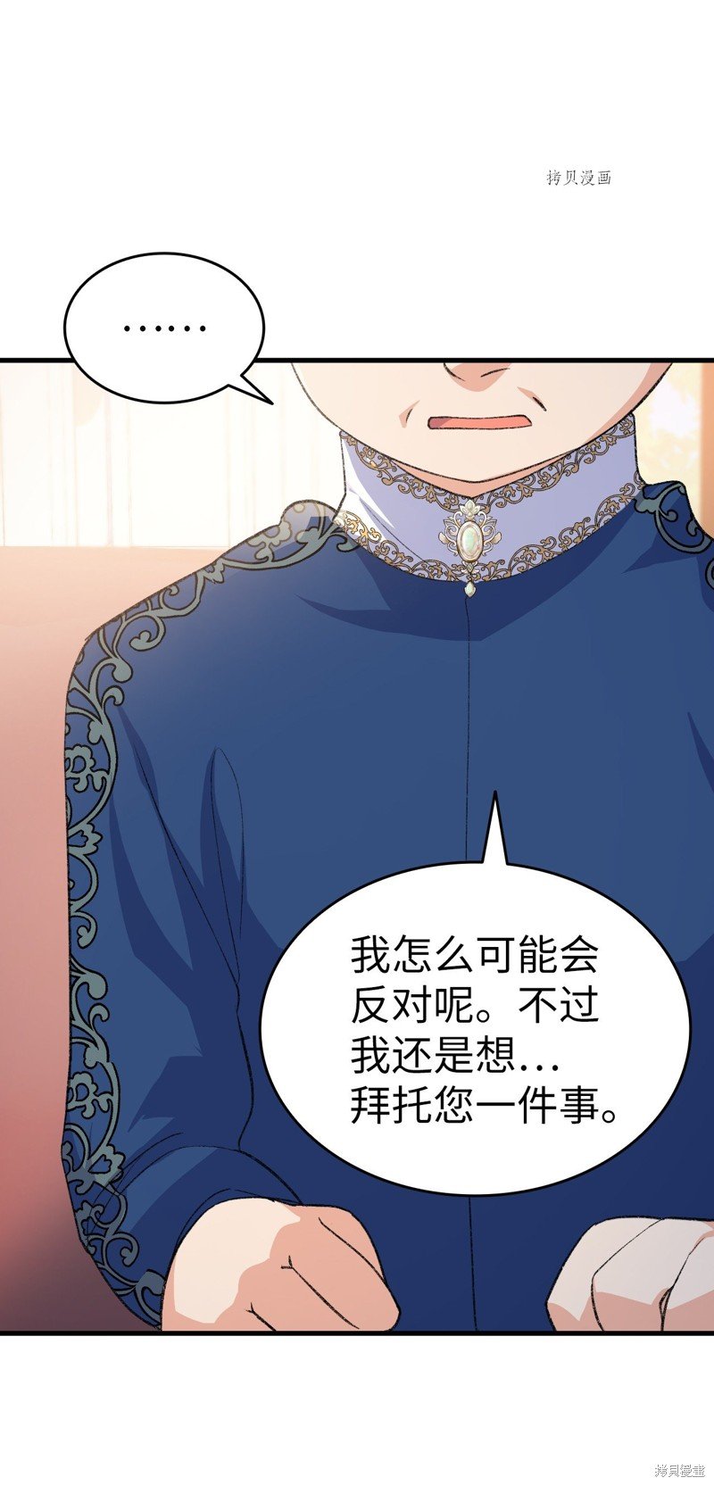 第98话