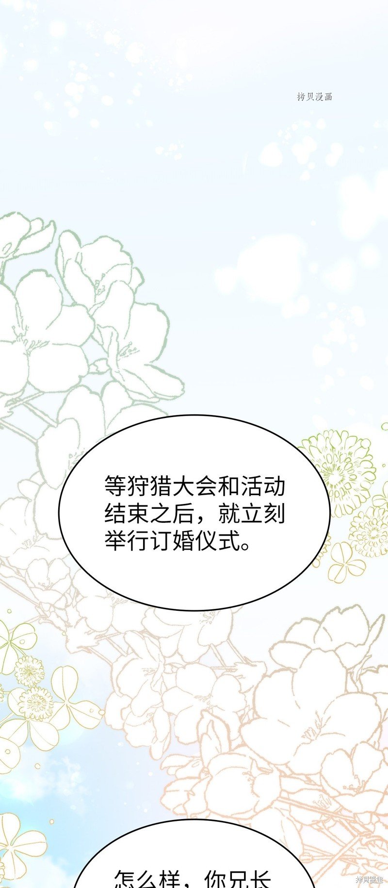 第98话