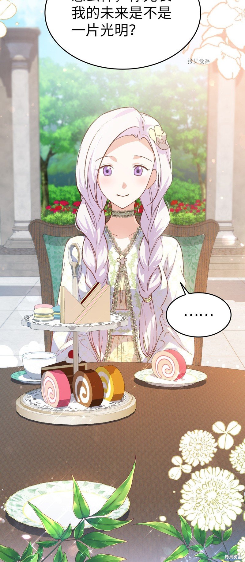 第98话