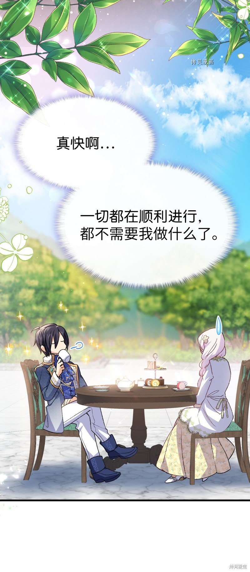 第98话
