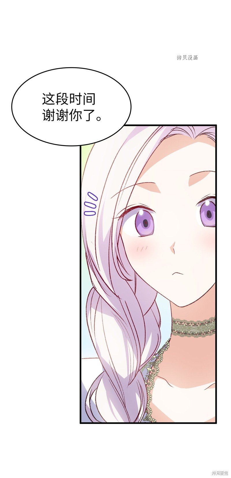 第98话