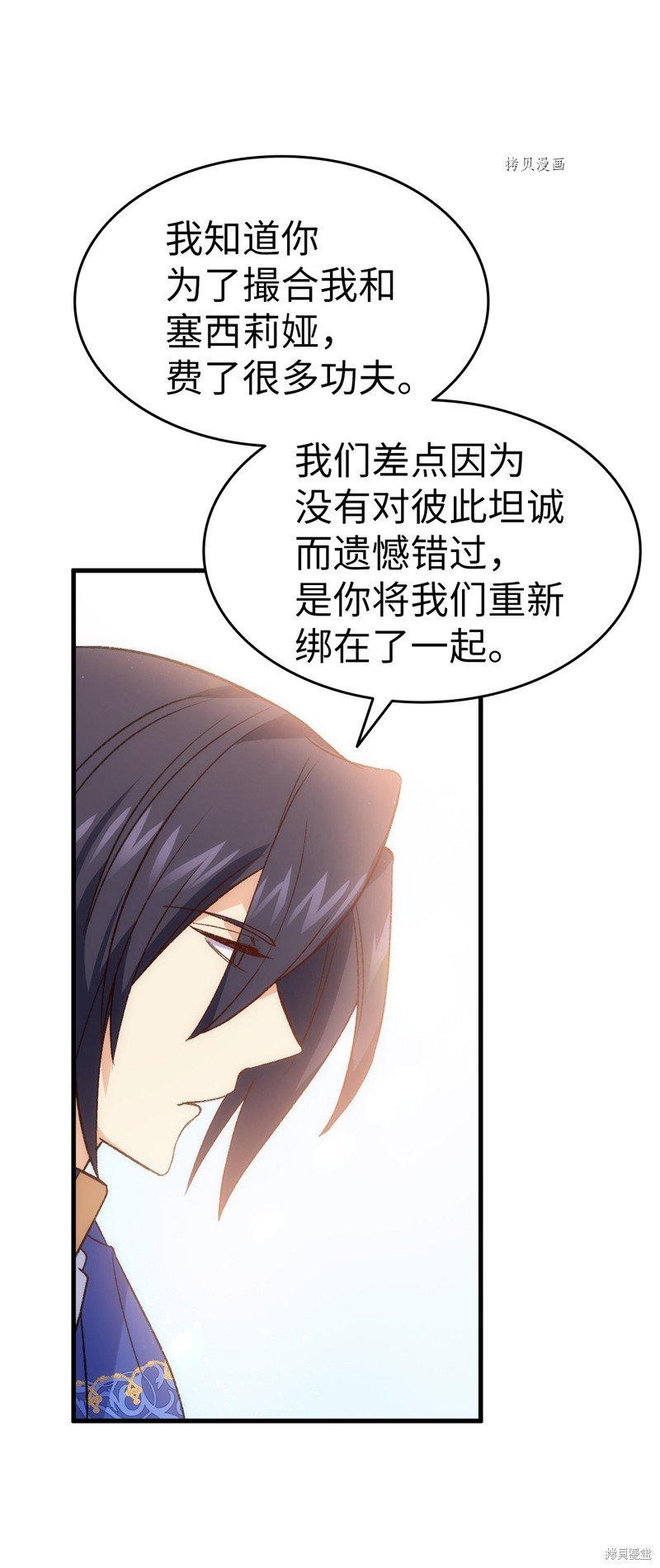 第98话