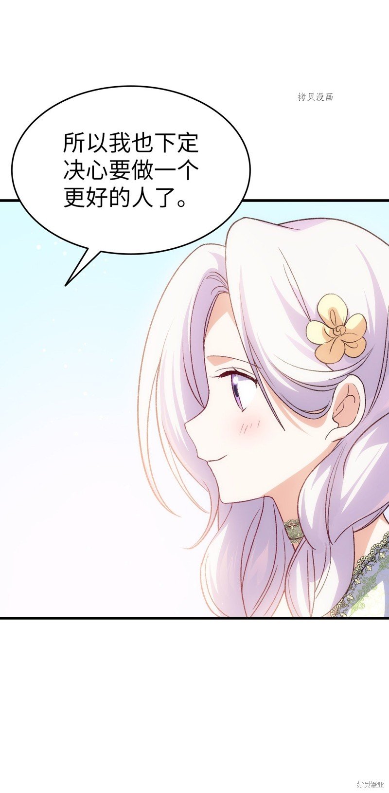 第98话