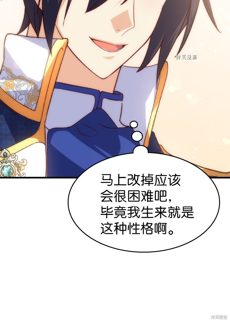 第98话
