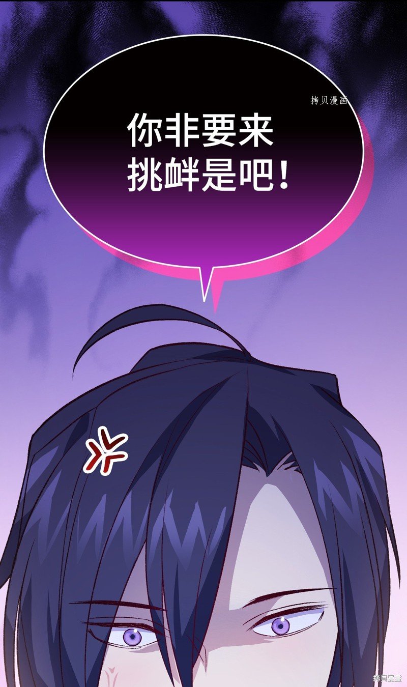 第98话