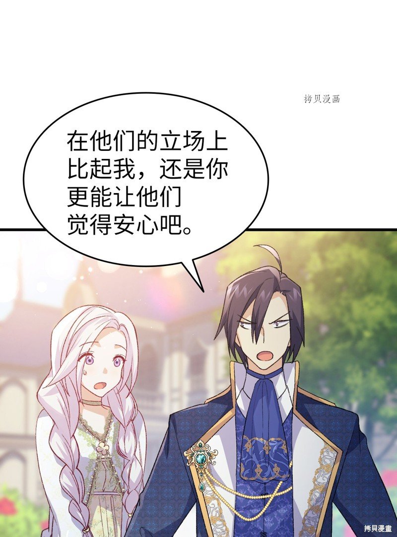 第98话