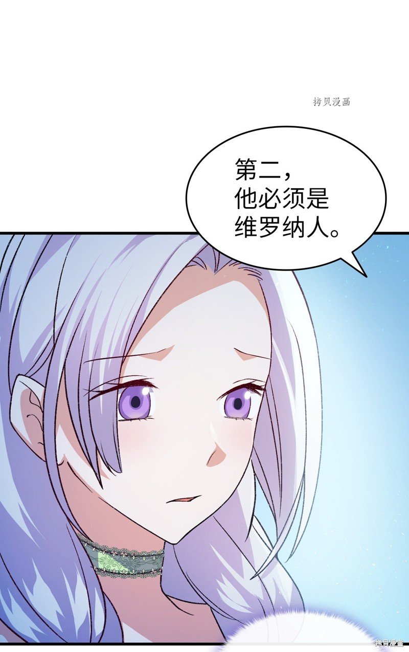 第98话