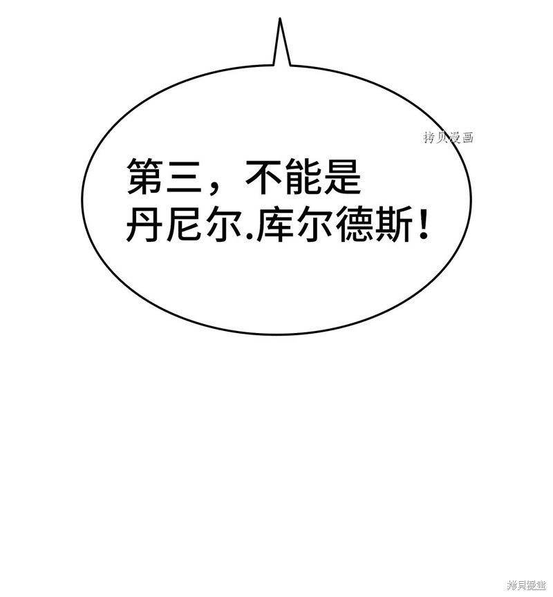 第98话