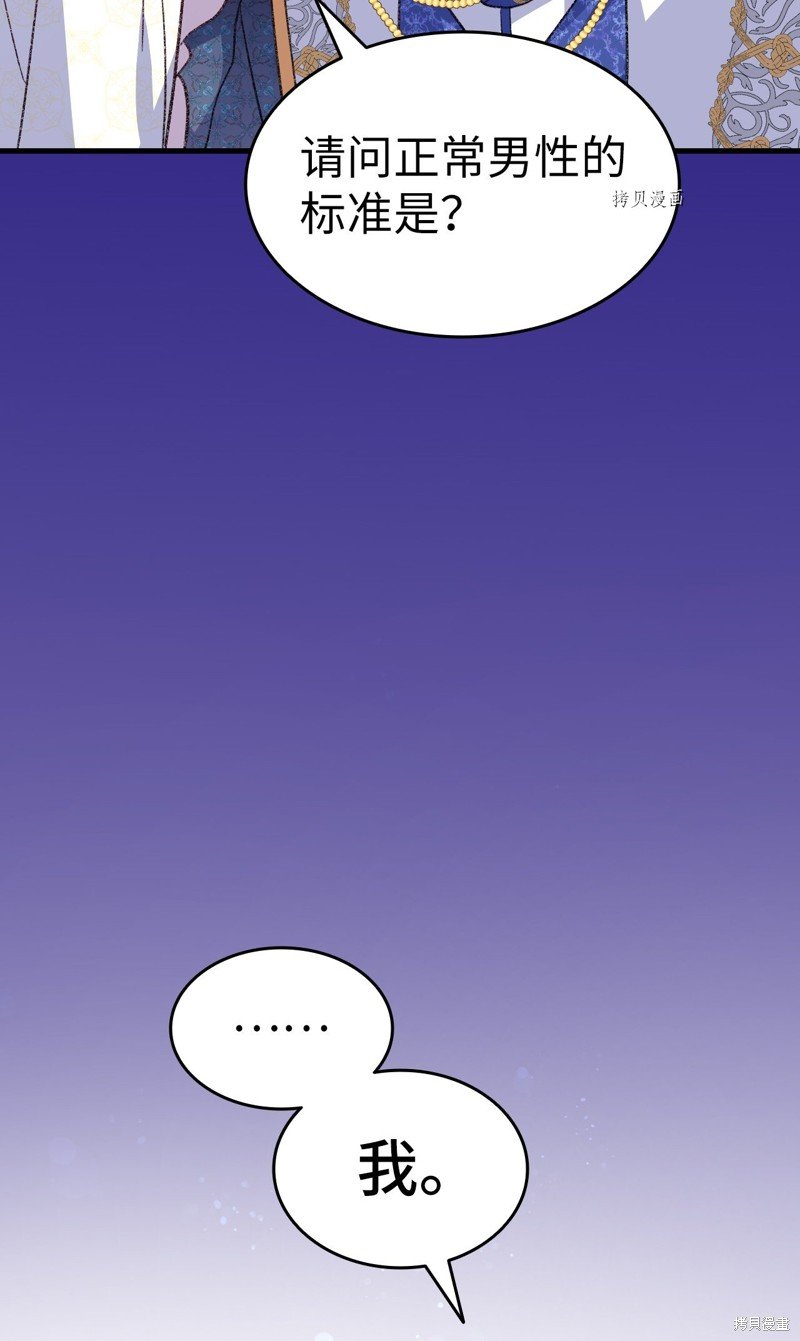 第98话