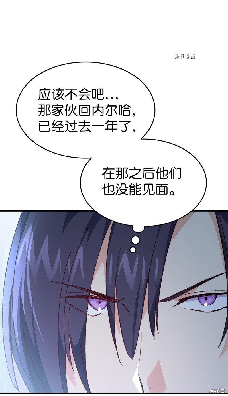 第98话
