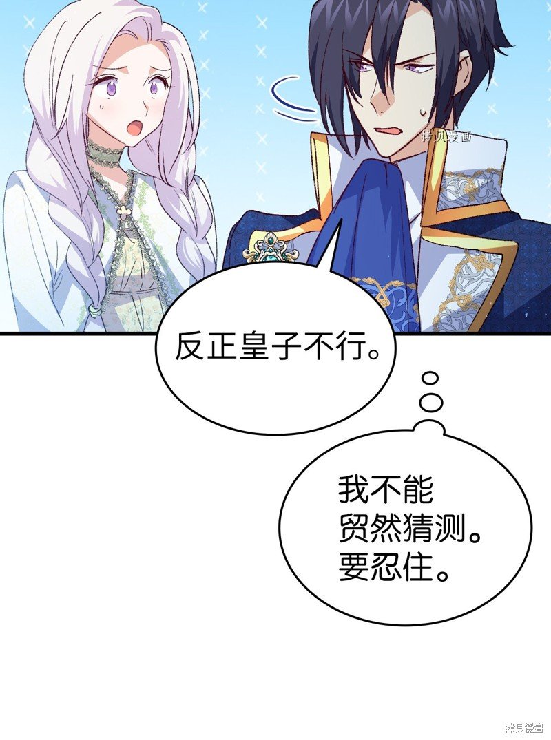 第98话