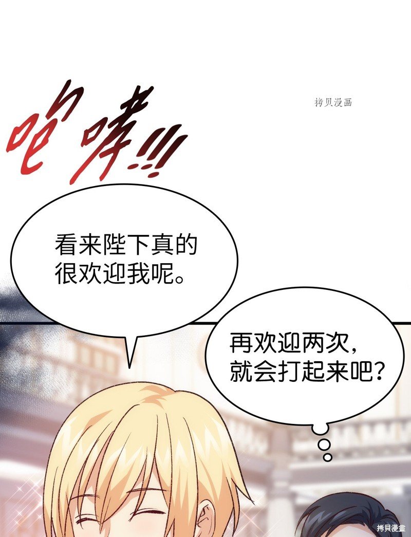 第98话