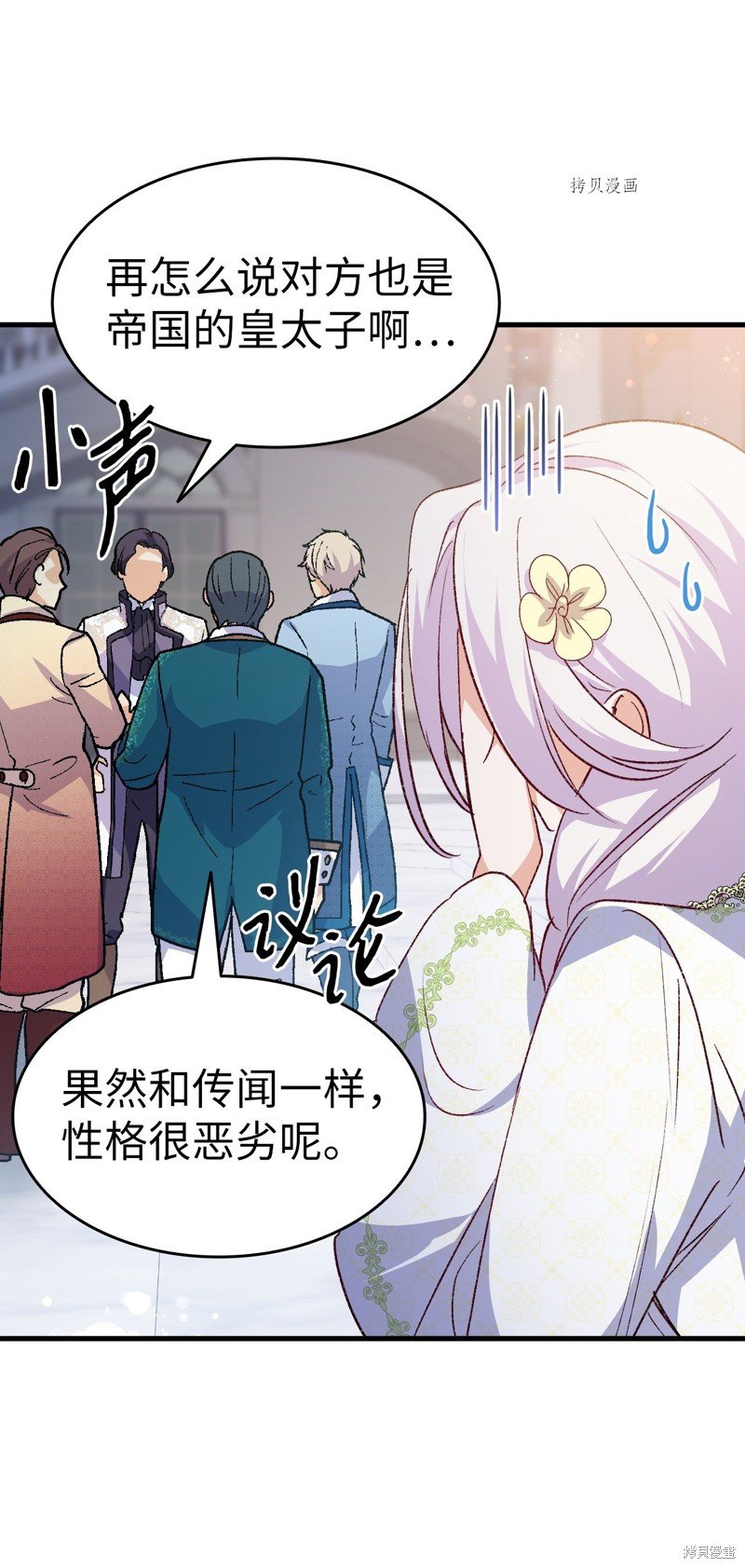 第98话