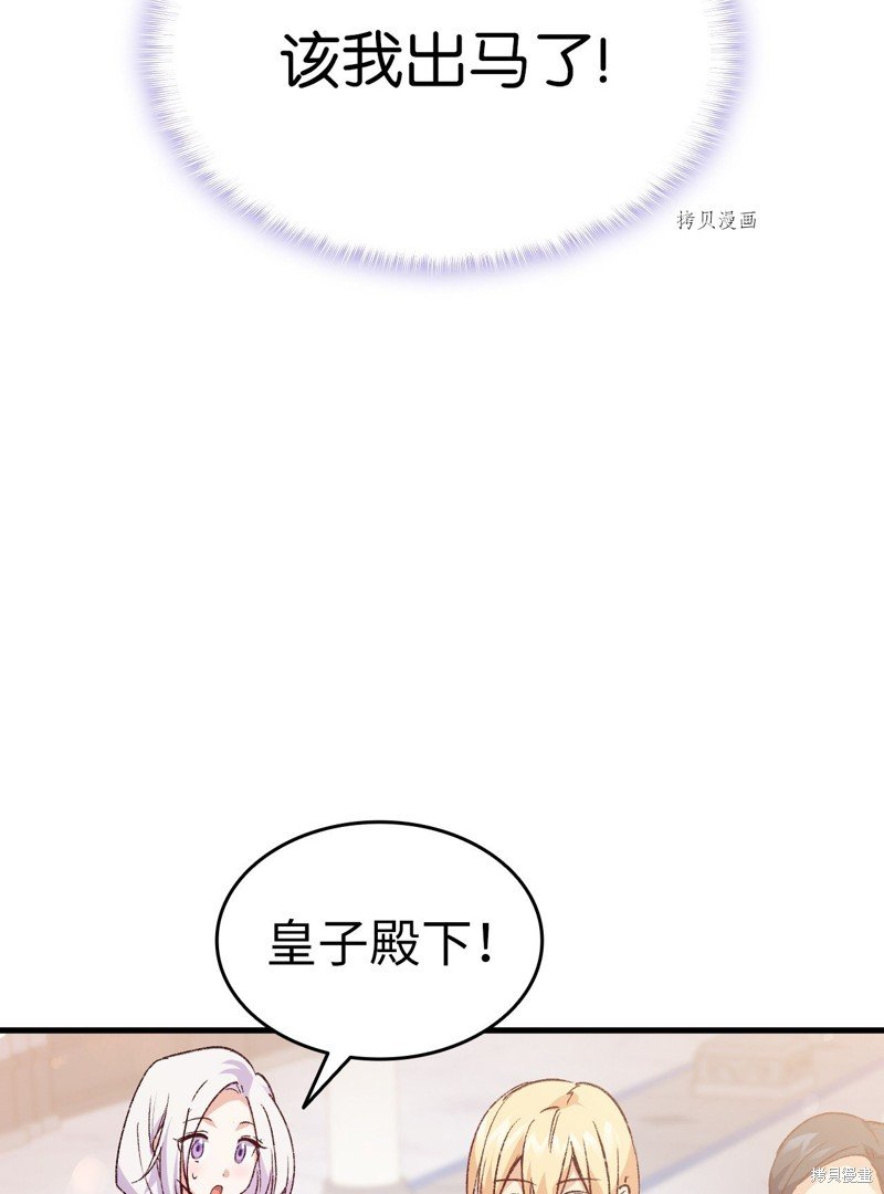 第98话