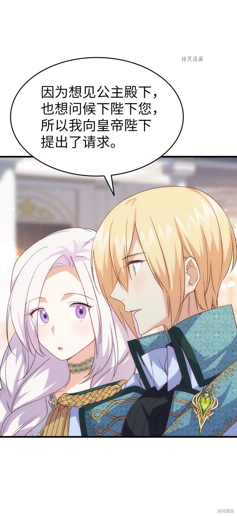 第98话