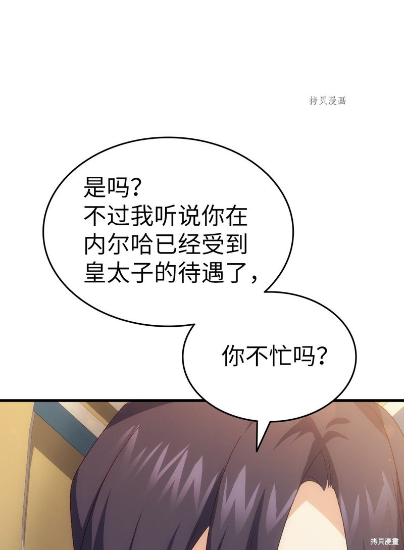 第98话