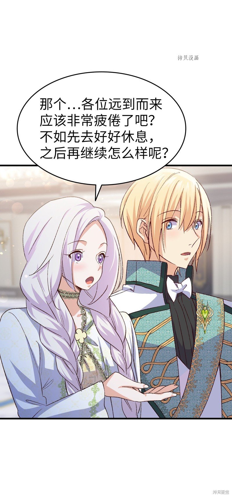第98话