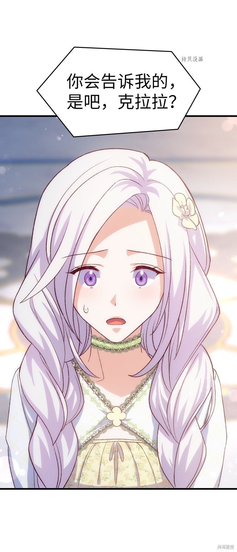第98话