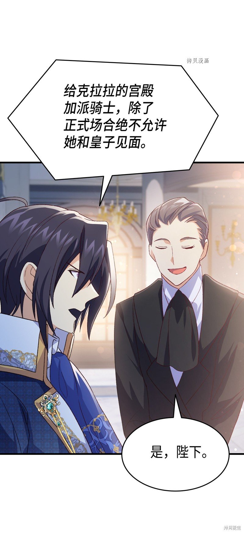第99话